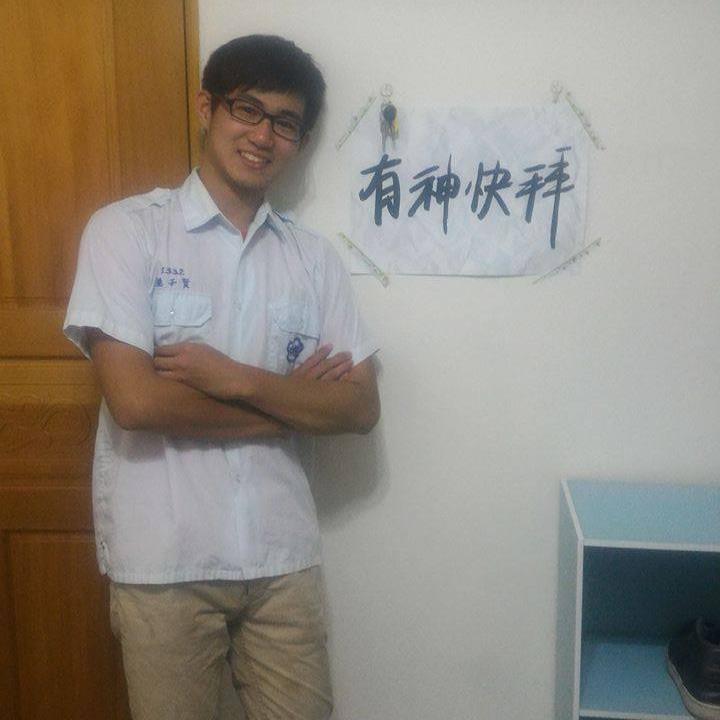 Picture of Jason Tsu-Hsien Lien